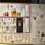 尾崎牛と直送海鮮 個室居酒屋 しおり - 