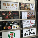 尾崎牛と直送海鮮 個室居酒屋 しおり - 