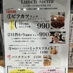 ニコ フラワーガーデン - 