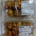 wo-29 Butchers - 