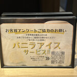 尾崎牛と直送海鮮 個室居酒屋 しおり - 