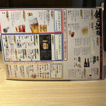 尾崎牛と直送海鮮 個室居酒屋 しおり - 