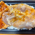 wo-29 Butchers - 匠坂東豚ロース生姜焼重