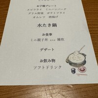 玄海 本店 - 