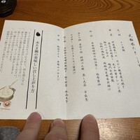 玄海 本店 - 