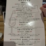 焼鳥 あつみや - 