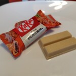 高津堂 - KitKatもみぢ饅頭味1170円