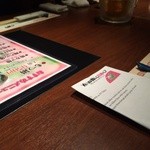 市川 おいどん - 