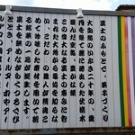 富士菓匠 金多留満 - 駐車場の看板