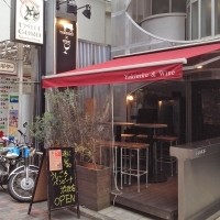 うしごろバンビーナ 恵比寿本店 - 