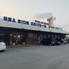 シーサイドドライブイン