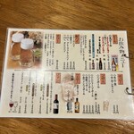 大衆居酒屋魚さんこ - メニュー（2025/3/9）