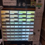 まるえ中華そば - 