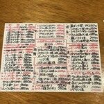 大衆居酒屋魚さんこ - メニュー（2025/3/9）