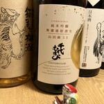 虎ノ門 とだか - 