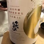 虎ノ門 とだか - 