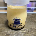 川越プリン - 