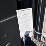 しかたらむかな - 