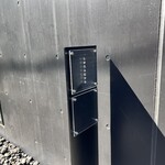 しかたらむかな - 