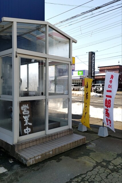 二代目 角中中華そば店 - 五所川原（ラーメン）の写真