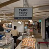 TARO TOKYO ONIGIRI グランスタ東京店