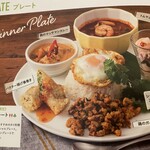 マンゴツリーカフェ - 