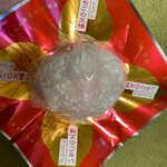 一心堂 - いちごの王様　540円