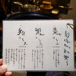 玉子焼き 和卵 - 