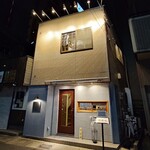 玉子焼き 和卵 - 