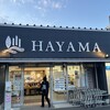 ハヤマステーション