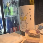 酒呑処 シンメ 新橋 - 