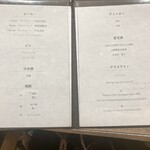 銀座 しのはら - 