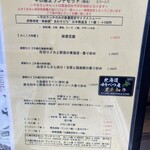 みこころ 無添加チャイナ935 - 