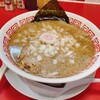 麺屋 大当