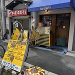 バンブルビー - 