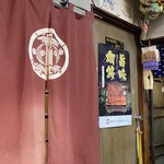 坂平 - 愛知県三河一色産　なのかな？