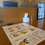 喫茶所 ソラノ珈琲 水口店 - 清潔感！