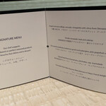 ベージュ アラン・デュカス 東京 - シグネチャーメニュー