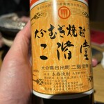 かしわ屋将軍 - 