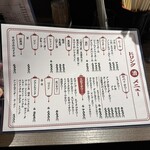 スタンド 健康優良不良酒場 - 