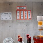 スタンド 健康優良不良酒場 - 