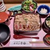 ビフテキ重・肉飯 ロマン亭 エキマルシェ大阪店