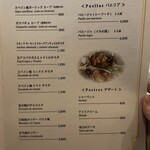 モナ・エスパーニャ - 