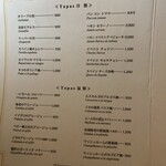 モナ・エスパーニャ - 