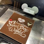 シェフ・ミッキー - 