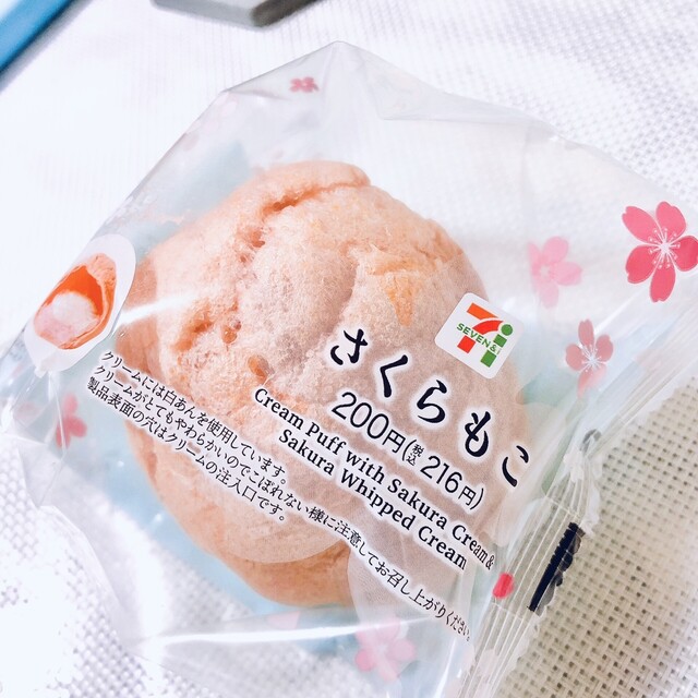 Seven Eleven Daito Akai 2 Chome - Suminodo/Convenience store