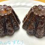 タダシ ヤナギ - カヌレ