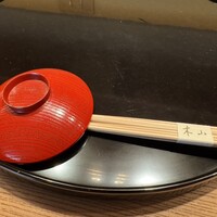 木山 - 