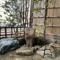 びわね - 