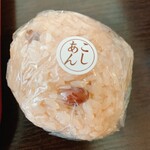 木村屋製菓舗 - 